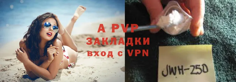 Alpha-PVP СК  Берёзовка 