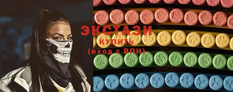 Ecstasy 250 мг Берёзовка