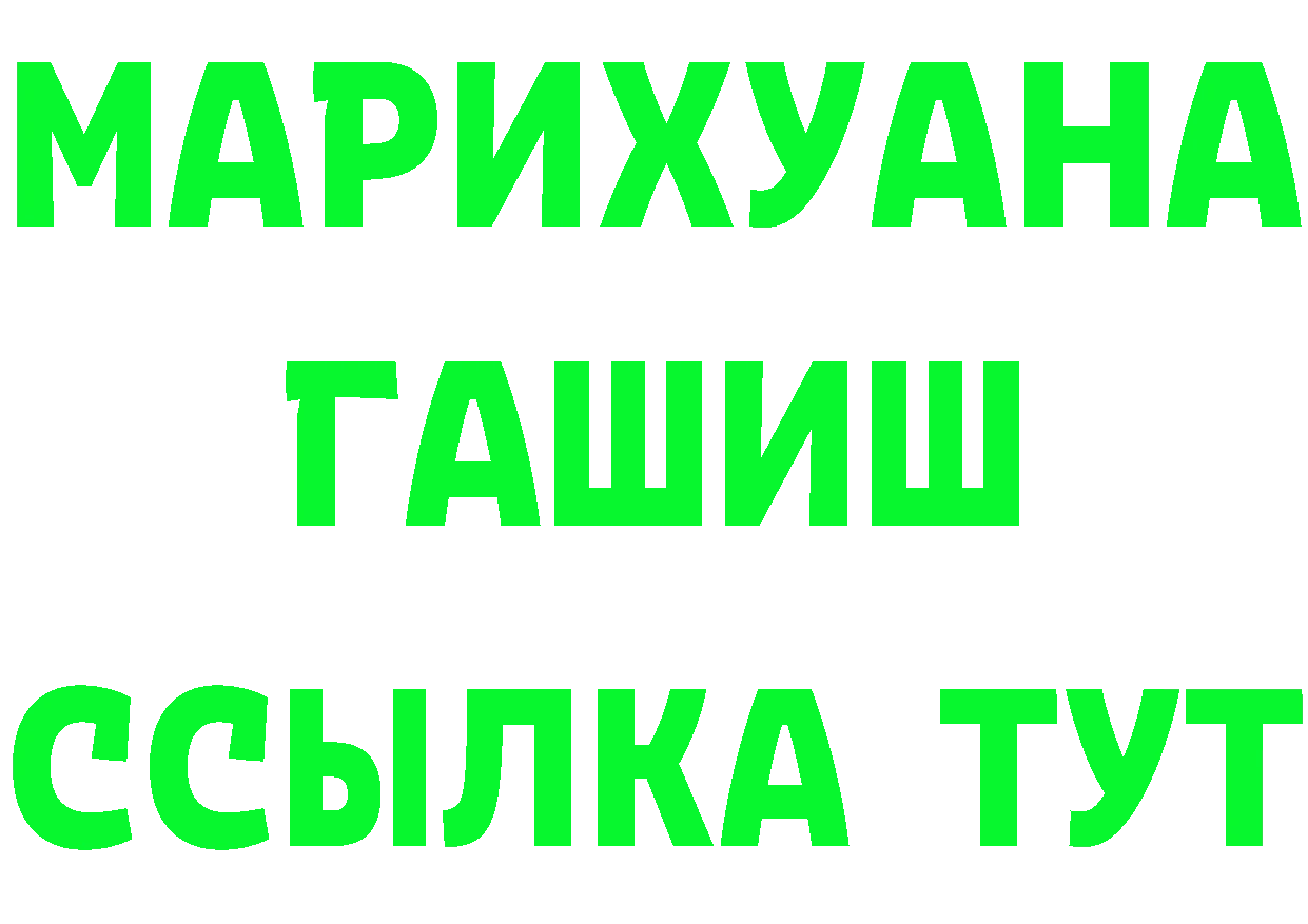 Героин Heroin вход это МЕГА Берёзовка