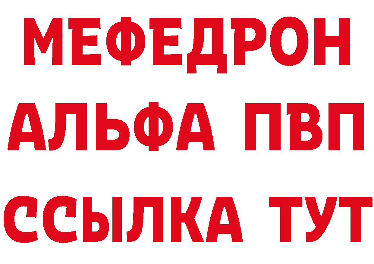 Кетамин VHQ зеркало дарк нет МЕГА Берёзовка